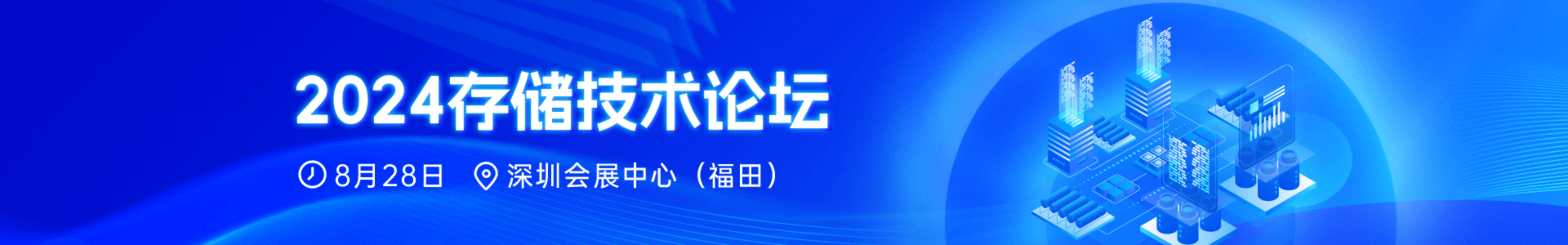 2024Ƚ洢̳_ӷ