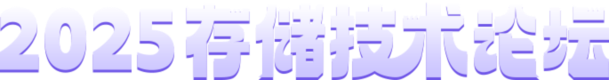2025ԵAI洢̳