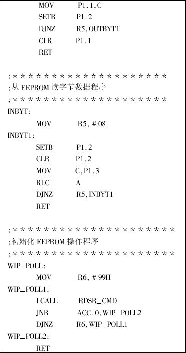 X5045 ·Ӧ