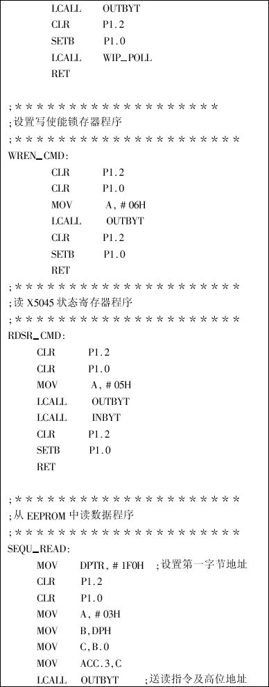 X5045 ·Ӧ