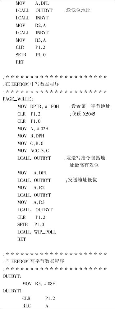 X5045 ·Ӧ