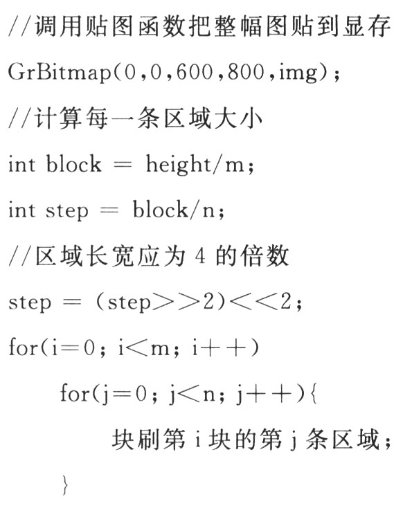 GetPointColor(int xint y)ʵ