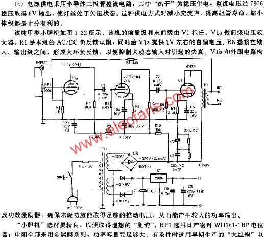 С  www.elecfans.com