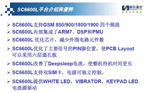 SC6600Lƽ̨Ҫ