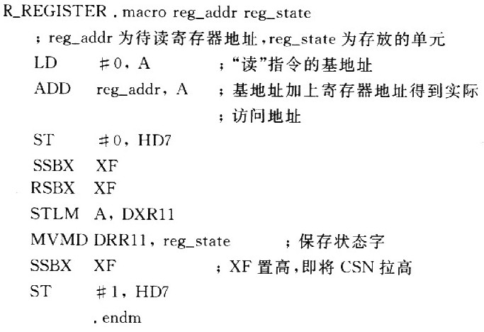 无线实时的QQVGA视频和拍摄系统设计