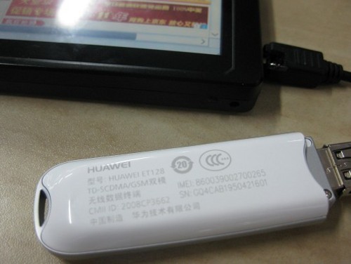 MIDʵս3GͨUSB-HOST 