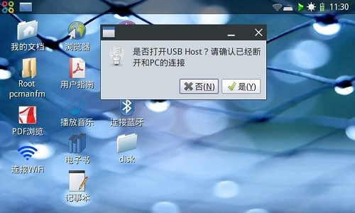 MIDʵս3GͨUSB-HOST 