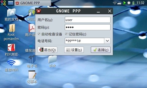 MIDʵս3GͨUSB-HOST 