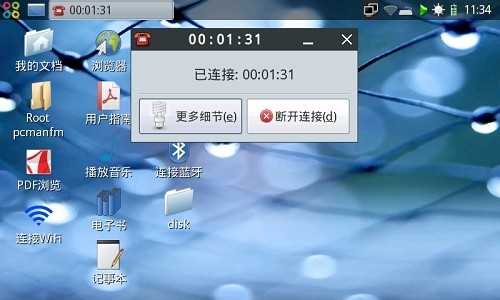 MIDʵս3GͨUSB-HOST 