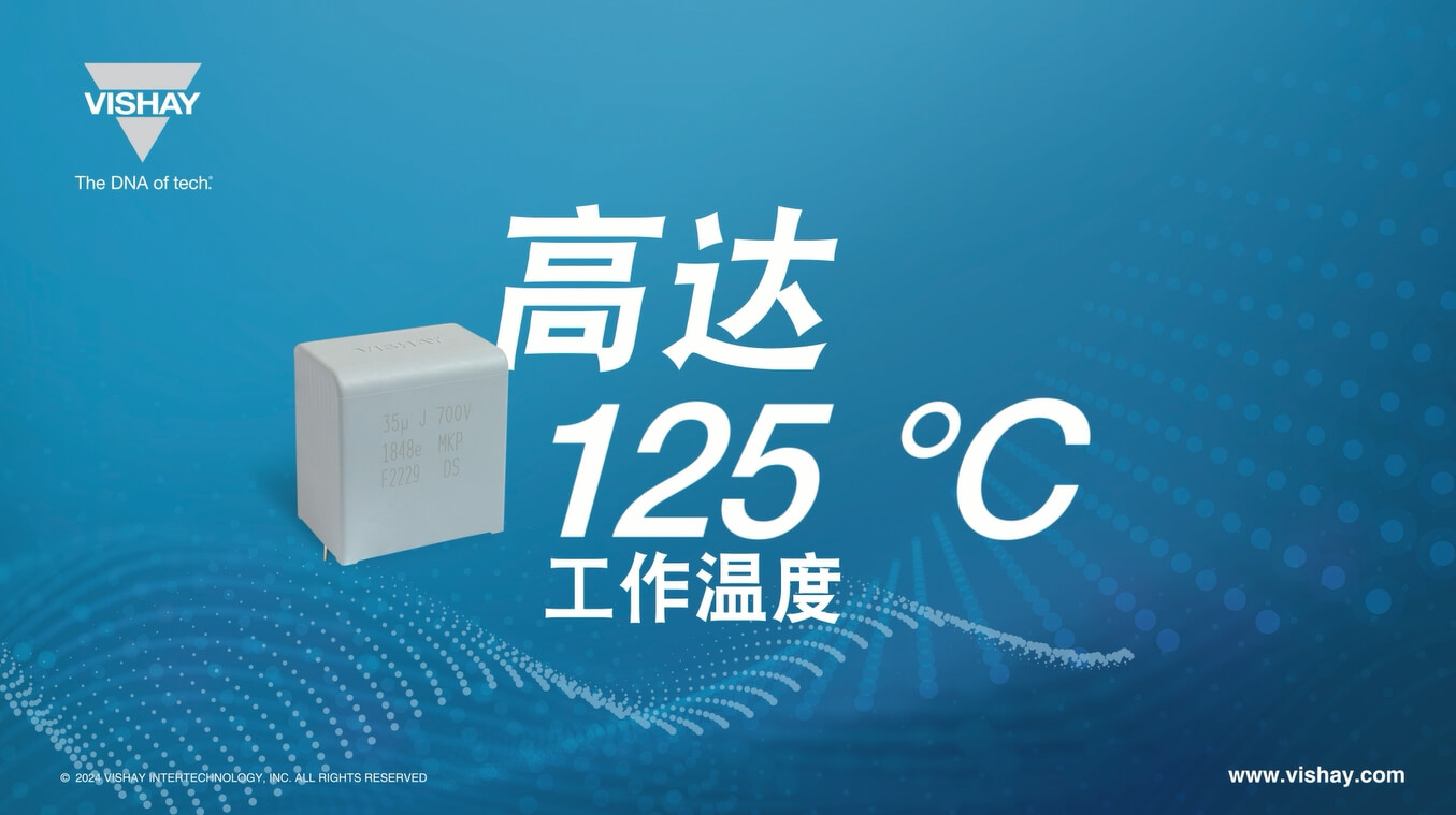 MKP1848e ͸DC-Link