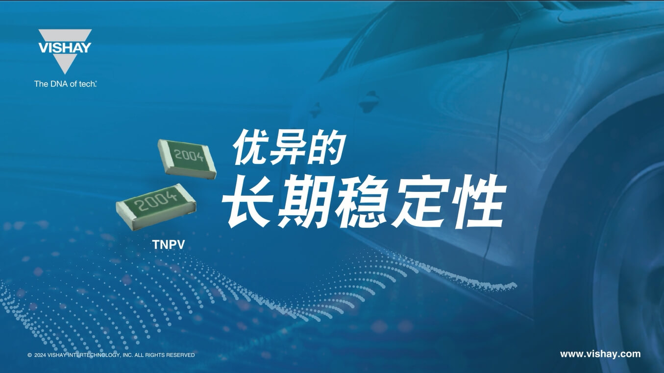 TNPV ѹװ