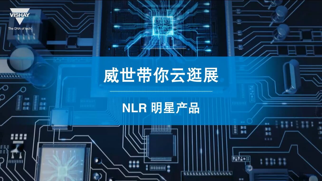Ʒ-NLR ǲƷ