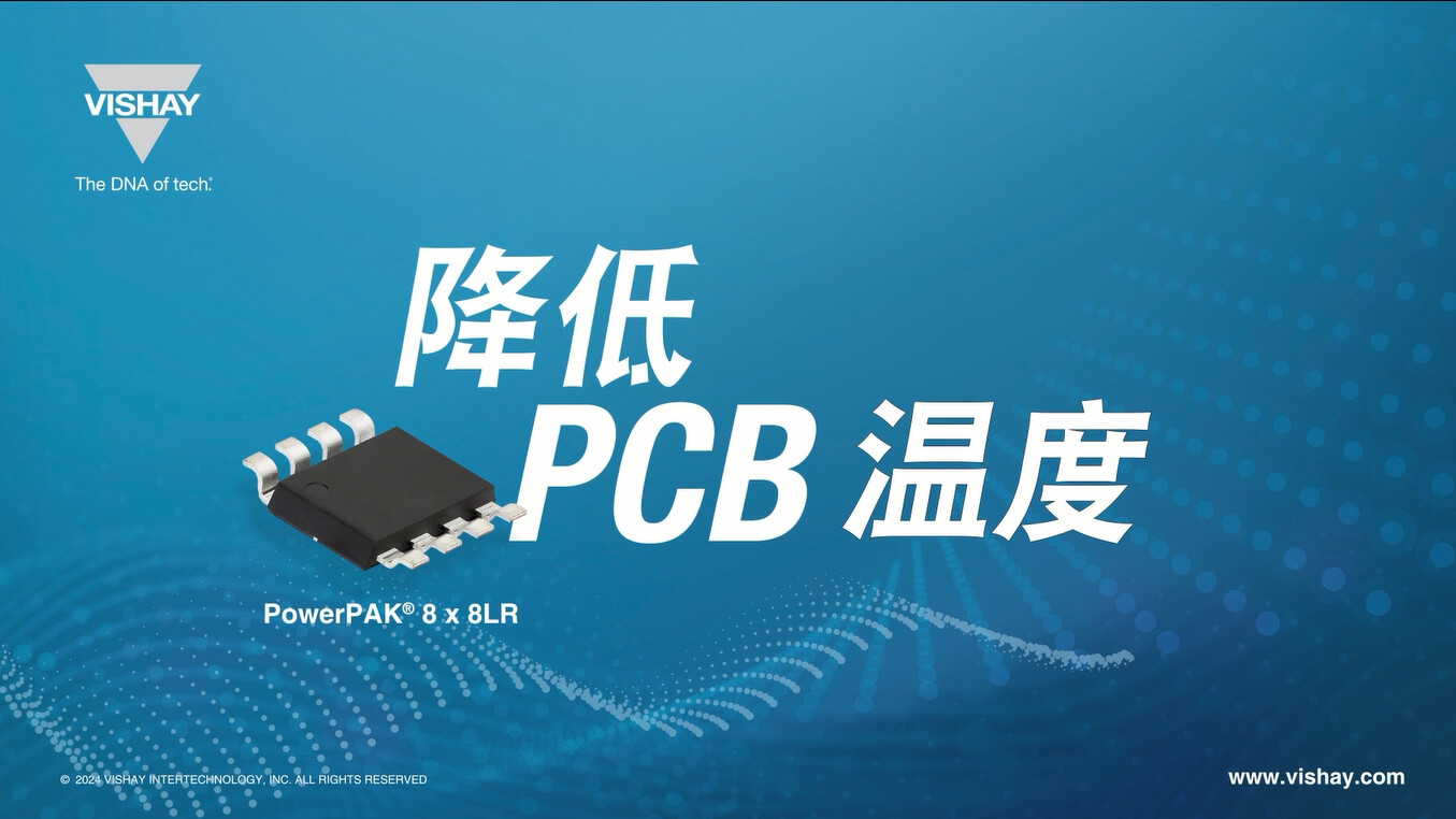ɢ PowerPAK8x8LR װ MOSFET