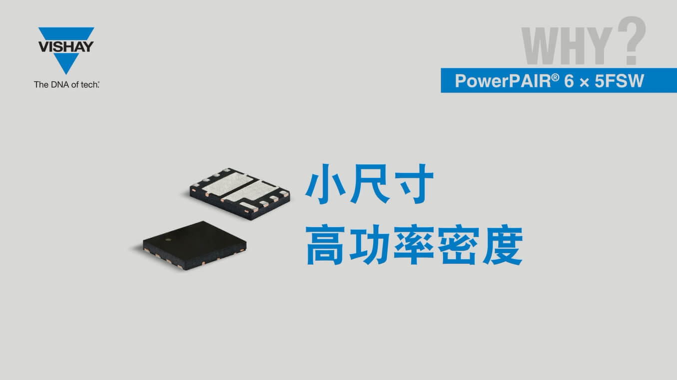 ʽŸ߹ܶ PowerPAIR 6x5FSW װ MOSFET