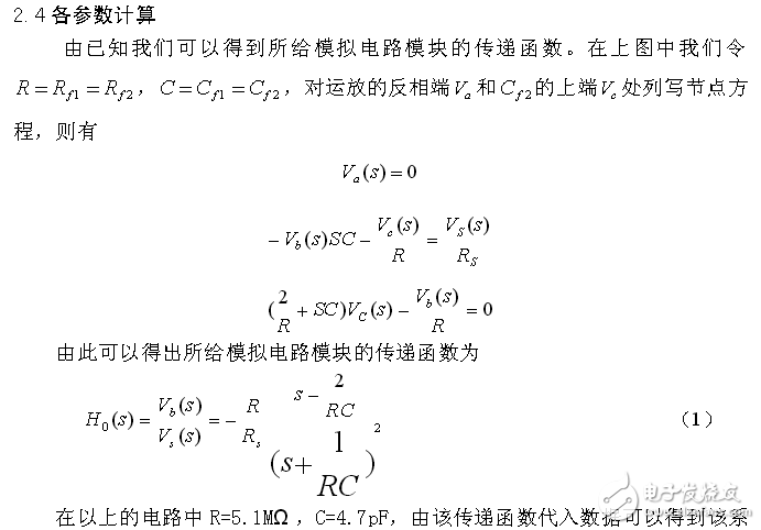 NE5534ŴƵʲ·