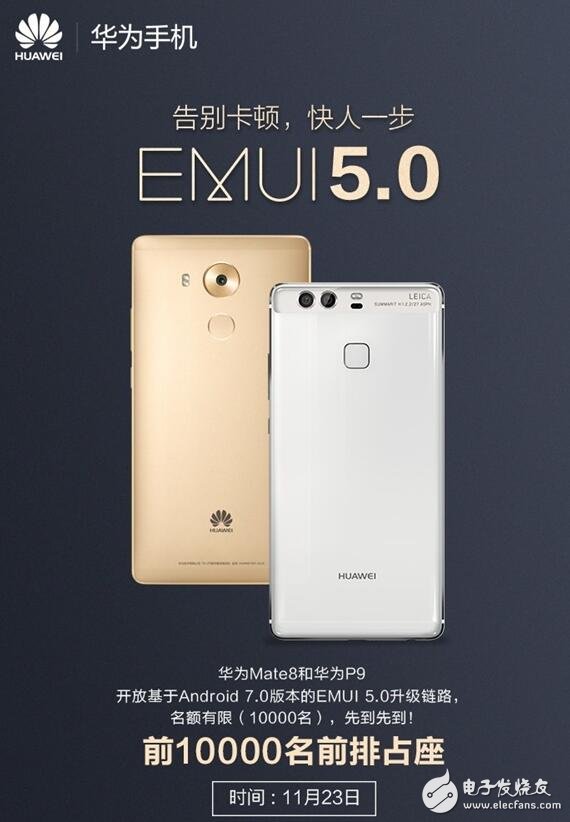 ΪP9/Mate8/P9plusҲEMUI 5.0𿨶٣Mate9