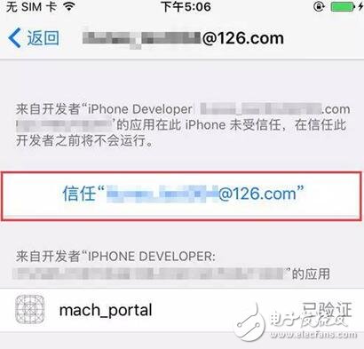 ԽأiOS10.1/iOS10.1.1Խ̳