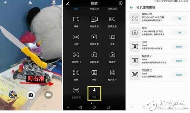 ϽΪEMUI5.0⼸ֱܼ