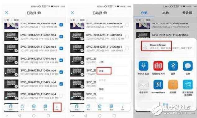 ϽΪEMUI5.0⼸ֱܼ