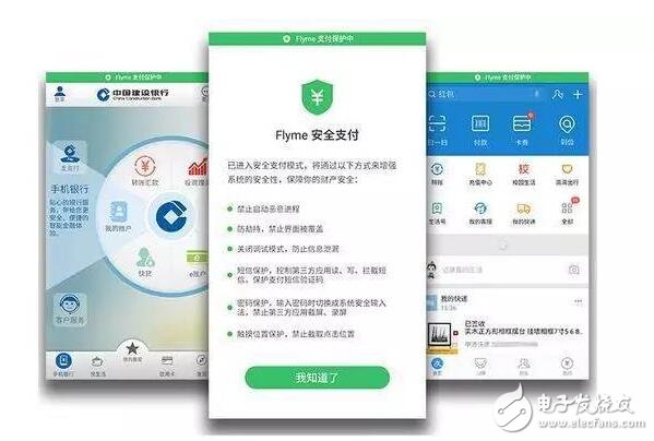 Flyme6ش£iOS10Ī