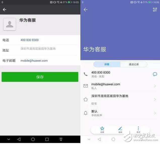 EMUI5.0УˡҲӭ