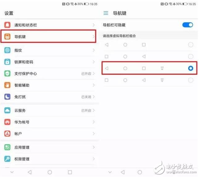 EMUI5.0УˡҲӭ