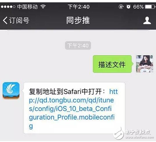 iOS10.2.1beta3ʽiOS10.3Զô̳̣
