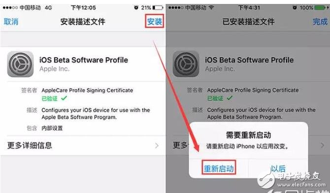 iOS10.2.1beta3ʽiOS10.3Զô̳̣