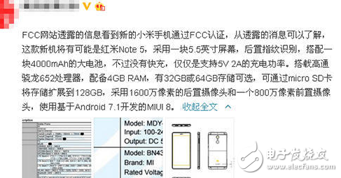 Note5УùĶ