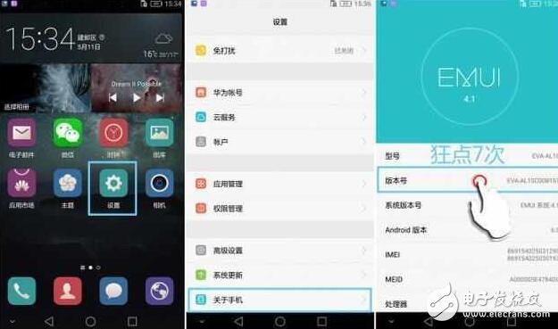 ΪP9rootEMUI5.02