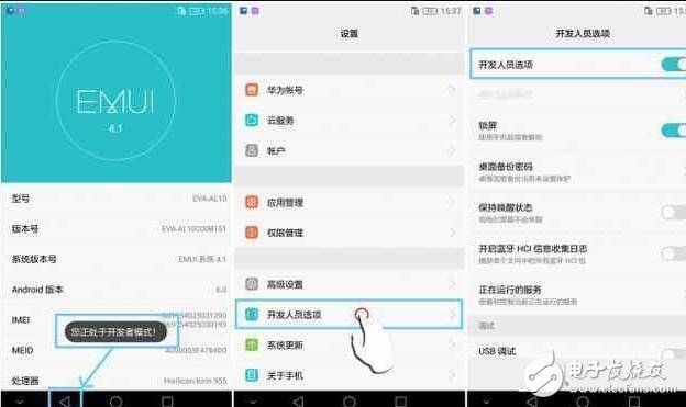 ΪP9rootEMUI5.02