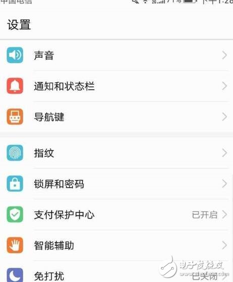 ΪEMUI5.0ϵͳֻºiOS10ǿ