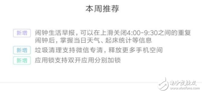 СMIUI8ܣ΢ר塢Ӧ÷ֱ