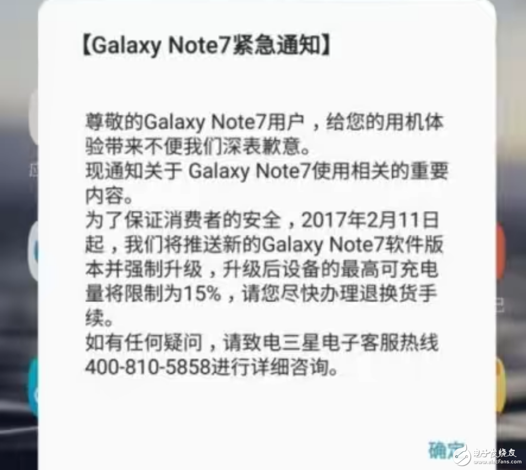 ǽΪNote7͡Ƿ