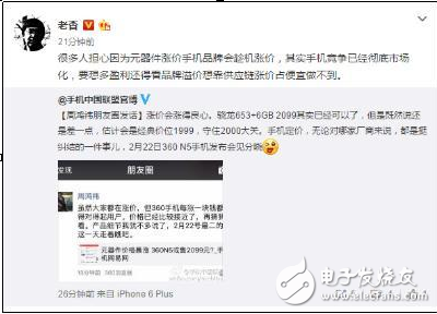 ܺt360ֻN5۸񲻻ᳬ2000