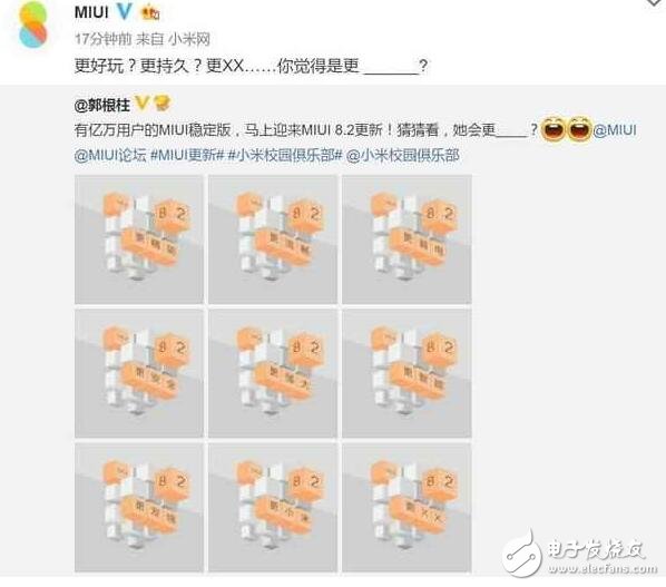 СMIUI8.2ԣ䣺