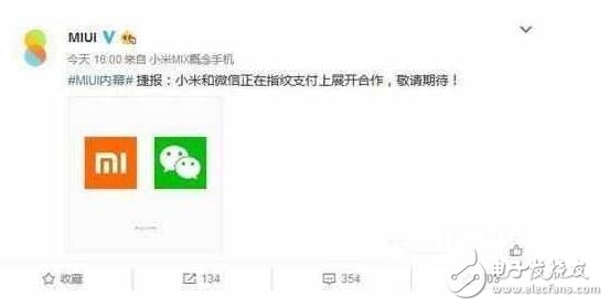 СMIUI8.2ȶʽͣ2׷۵΢ָ֧