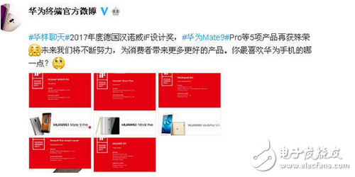 Ϊmate9proϲ5ƴ󽱡ϴ