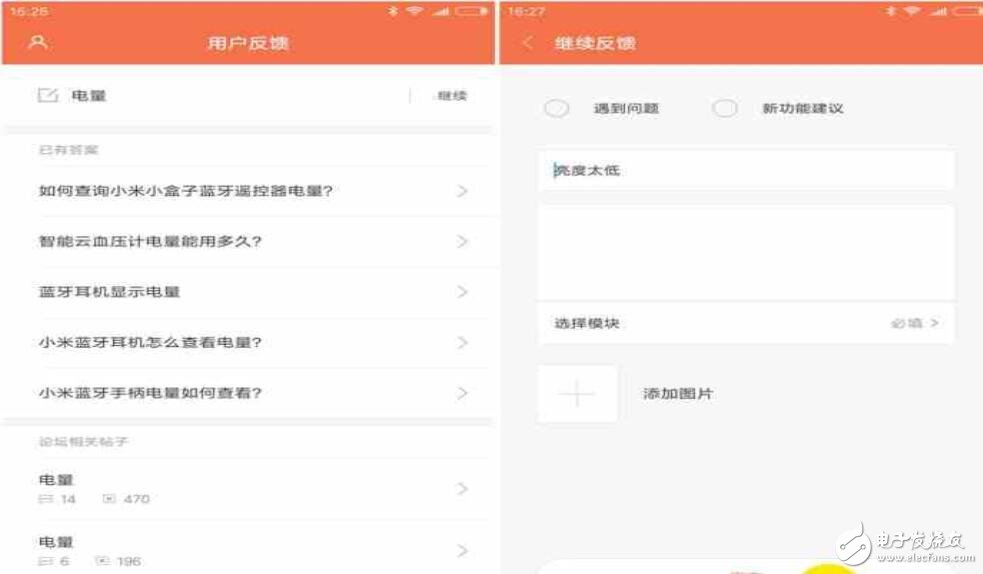 С4c飺СMIUIMIUI 8.2ذ¹
