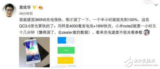 ̻ô棡360ֻN54000mAh