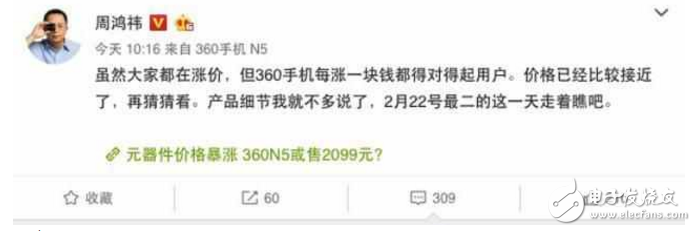̻ô棡360ֻN54000mAh