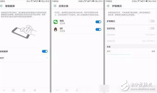ӲEMUI 5.0ΪMate 9