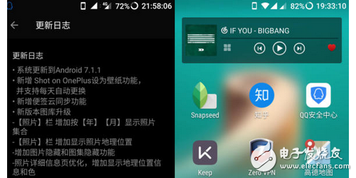 㲻 һ3İ׿7.1.1