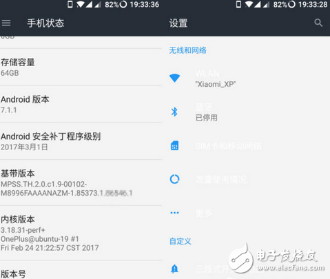 㲻 һ3İ׿7.1.1