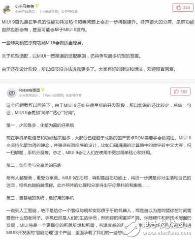 MIUI 9׶ع СڲϿˣ