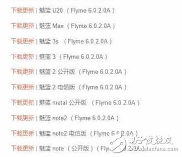 Flyme6ȶͣŮõܣĳ֮ѡ
