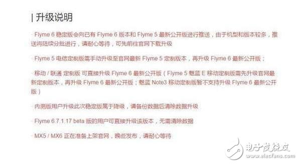 Flyme6ȶͣŮõܣĳ֮ѡ