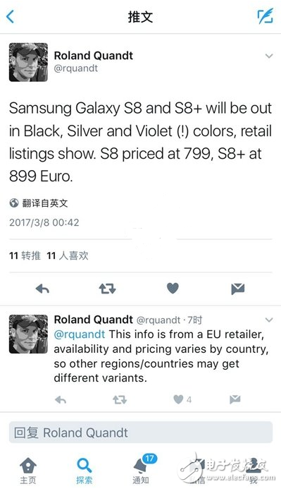 Galaxy S8۸ȫع 410Ԥ5800
