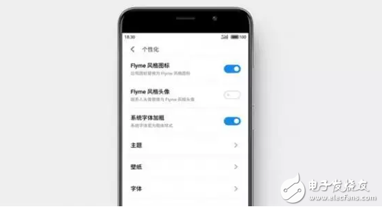 Flyme6.7.3ֶܻ࣬
