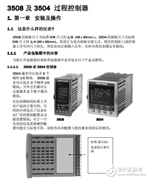 ŷ½ֲ3500_Chinese manual